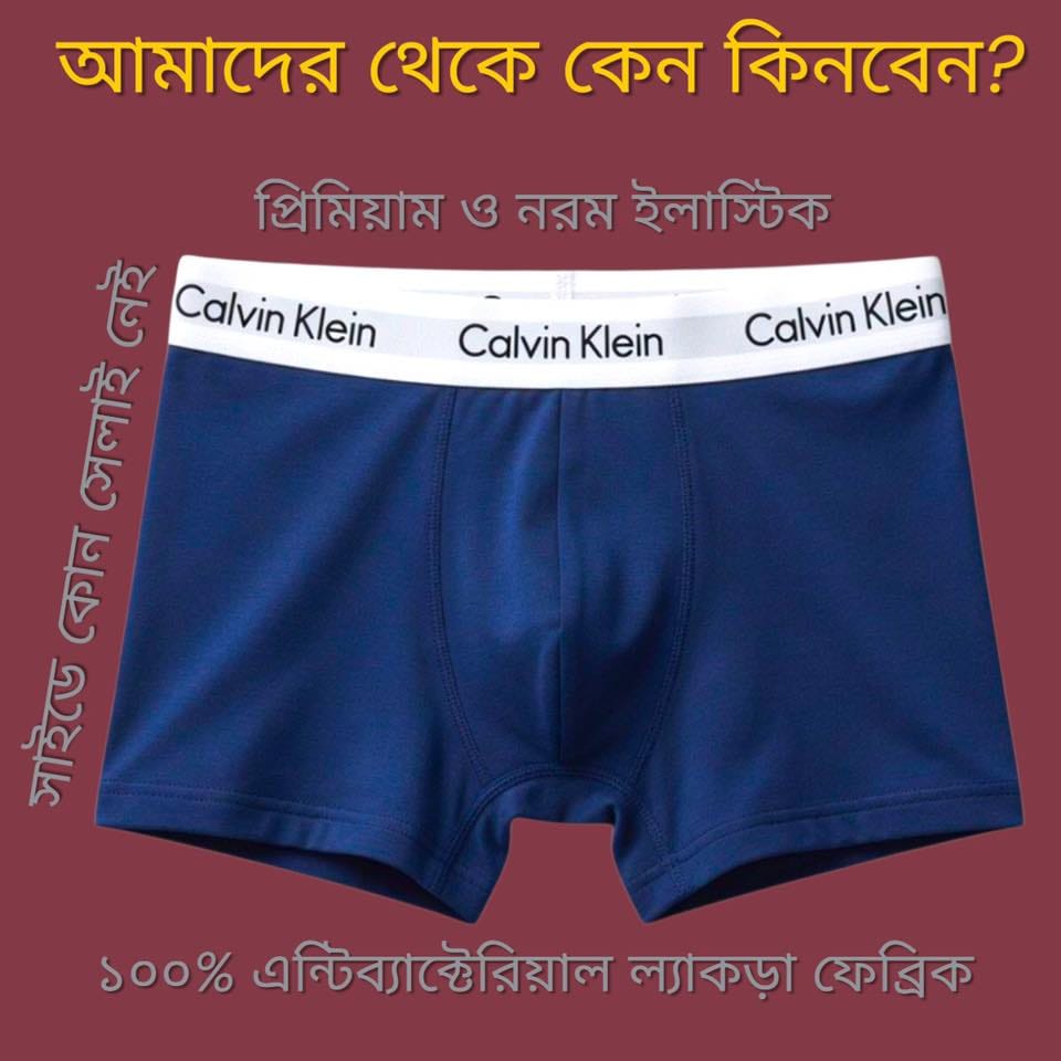 Smart Fashion নেভি বক্সারের পণ্যের বিস্তারিত